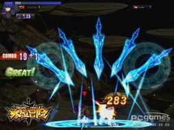 巨人音乐爆料视频,揭秘全新音乐作品背后的故事与灵感  第2张