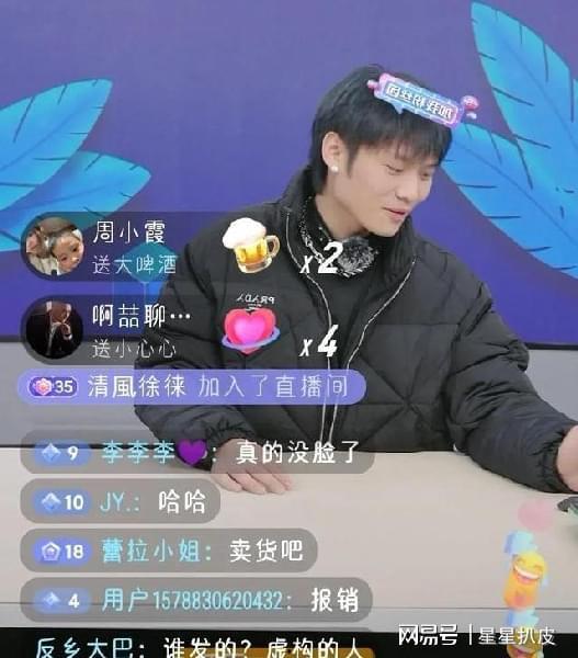 小杨哥爆料视频在线观看,揭秘幕后真相，带你走进事件核心  第2张