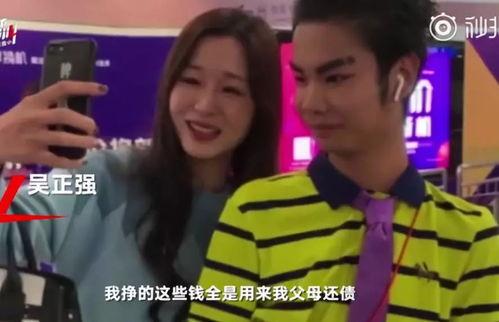 娱乐圈吃瓜情报站吴磊